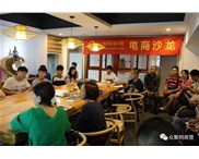 東莞華奇硅膠板：學(xué)習(xí)十九大報(bào)告！