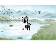 清明時(shí)節(jié)，用特殊的方式文明緬懷