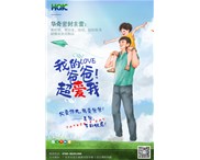 父親節(jié) | 致我們的父親，感謝父親，陪伴成長！