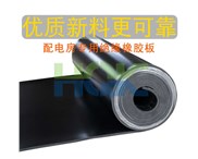 家用工具與維修?也會(huì)用到氟膠板嗎？